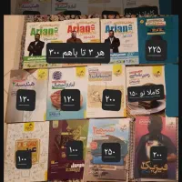 کتاب کنکور یازدهم با تخفیف