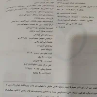 ماجرای منو درسام ریاضی سال یازدهم|کتاب و مجله آموزشی|شیراز, منطقه هوایی شهید دوران|دیوار