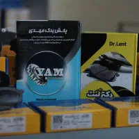 پخش‌ عمده لنت ترمز در استان زنجان