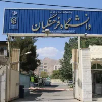 مشاوره ویژه دانشگاه فرهنگیان