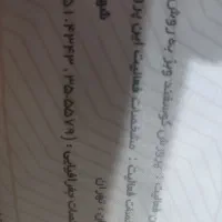 گوسفند زنده .افشار. مغان.|حیوانات مزرعه|باقرشهر, |دیوار