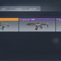 اکانت کالاف