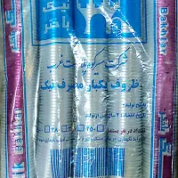 تولیدوتوزیع محصولات پلاستیک