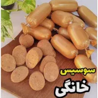 آموزش مجازی سوسیس کالباس ۸۰۰هزار تومان|خدمات آموزشی|قائم‌شهر, |دیوار