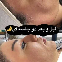 فیشیال تخصصی درمانی