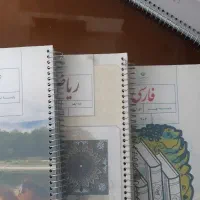 کتاب درسی