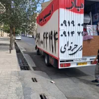 امیر بار با خاور بزرگ موکت بندی شده