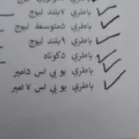 باطری ماشین سبک و سنگین موتورسیکلت موجود میباشد|قطعات یدکی و لوازم جانبی|بهبهان, |دیوار
