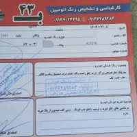 پیکان کاربراتورمدل۸۱تک سوز|خودرو سواری و وانت|بوئین و میاندشت, |دیوار