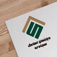 منزل دوطبقه شیک / نوساز