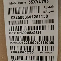 تلویزیون. 55اینج|تلویزیون و پروژکتور|تهران, شهرک فردوس (حسینی)|دیوار