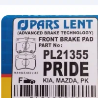 لنت پارس ابی صادراتی پژو پراید