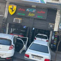 آموزش پولیش