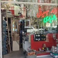 واگذاری وسایل مغازه تاسیساتی