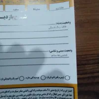 ساینا s بدون نقطه و خط و خش|خودرو سواری و وانت|مشهد, قائم|دیوار