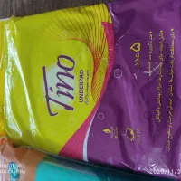 زیر انداز بیمار|پزشکی|زنجان, |دیوار