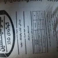 کود سیاه فیتو میکسین