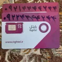 09214344244|سیم‌کارت|تهران, آبشار|دیوار
