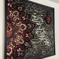 تابلو فرش ترکیبی بسیار زیبا وشیک