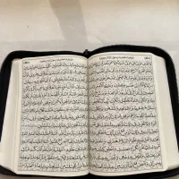 کلیات مفاتیح الجنان و قرآن کریم زیپی|کتاب و مجله مذهبی|ری, اقدسیه|دیوار