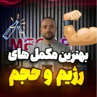 ادیت عکس فتوشاپ تخصصی|خدمات رایانه‌ای و موبایل|زاهدان, |دیوار