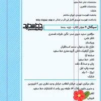 تدریس ریاضی متوسطه دوم و اول وکنکوری وتیزهوشان|خدمات آموزشی|شیراز, تاچارا|دیوار
