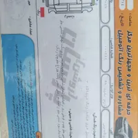 پژو پارس XU7، مدل ۱۳۹۹|خودرو سواری و وانت|اراک, |دیوار