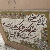 تابلو وان یکاد زیبا|تابلو فرش|کرج, گلشهر|دیوار