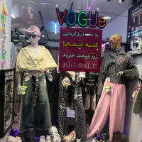 فروشنده نیمه وقت پوشاک
