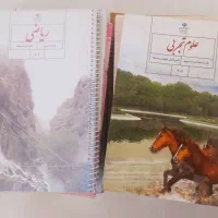 کتاب های درسی هشتم و نهم