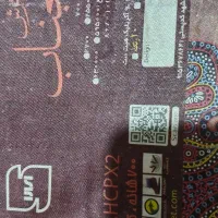 فرش|فرش|تهران, سجاد|دیوار