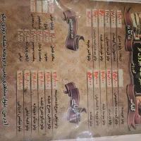 آشپزخانه بیرون بر کوروش+پاچین خوش‌مزه