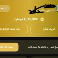 پول خیلی آسان و راحت