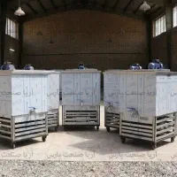 شیرسردکن و دوغ سردکن 300 لیتری نیمه صنعتی