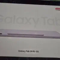 تبلت سامسونگ s9 fe plus 5G