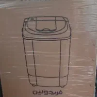 مینی واش فریدولین مدل sw35 ۳.۵ کیلو ظرفیت