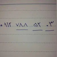 همراه اول کد ۷