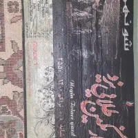 فرش ماشینی طرح افشار در حد نو با نو مو نمیزنه|فرش|زنجان, |دیوار