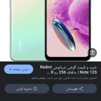 گوشی موبایل شیائومی درحد آک
