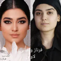 میکاپ و شینیون cipعروس و محفلی و آموزش تخصصی میکاپ