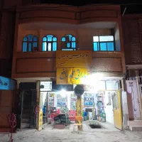 دو در مغازه تجاری و بالا طبقه دوم یک سرویس خانه|فروش آپارتمان|زهک, |دیوار