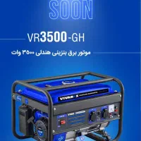 موتور سه گانه سوز بنزین گاز شهری ای پی جی