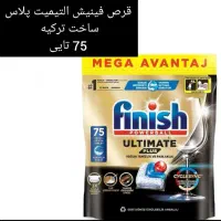 انواع شوینده ماشین ظرفشویی