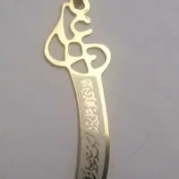 مدال وزنجیر ذولفقار