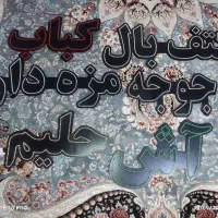 تابلو ال ای دی