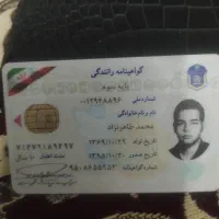 مدارک پیدا شده