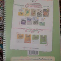 کتاب تست شیمی جامع خیلی سبز  (جلد اول)|کتاب و مجله آموزشی|تهران, باغ فیض|دیوار