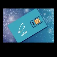 خط رند 90-20-411-919