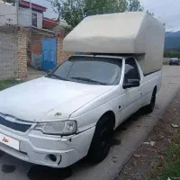 اریسان مدل ۹۵ همراه با چادر