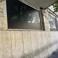 استخدام تکنسین دارویی در داروخانه شبانه روزی